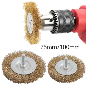 

75/100mm Copper Wire Wheel Brush Antirust Exclusive Wire Wheel Brush For Electric Grinding Cleaning Rust