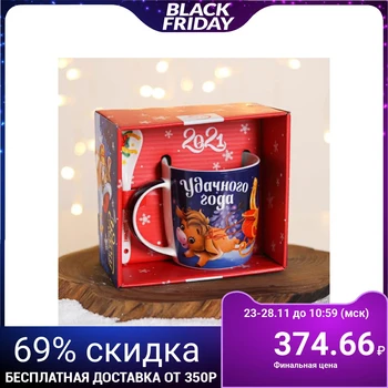 

Happy Year set, 350 ml mug, spoon 4820331