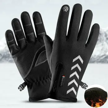 

Meihuida Mens Winter Sports Running Reflective Gloves Outdoor Travel Touch-screen Anti-slip Zipper Warm Riding Gloves
