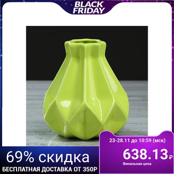 

Table vase "Origami", geometry, gloss, green, 15 cm