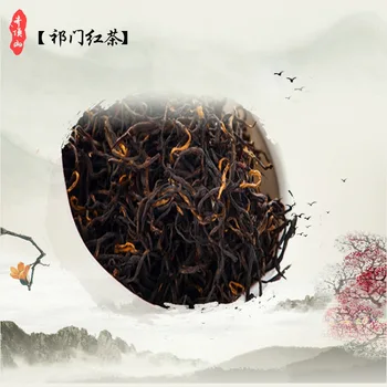 

250g Chinese Black Tea China Premium Qimen Black Tea Health Green Food To Weight Lose Red Tea Free shipping