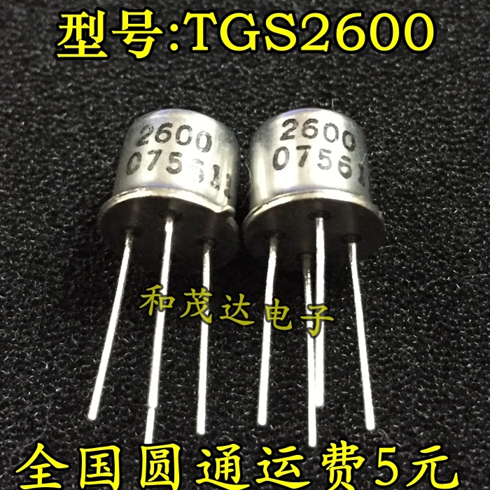 5 шт., новые оригинальные кнопки TGS2600 на