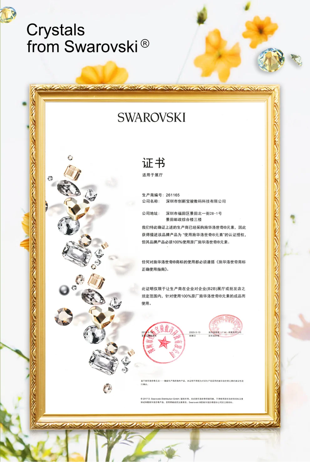 Чехол Kingxbar с кристаллами Swarovski Flower для iPhone 11/Pro/Max противоударный жесткий чехол на заднюю панель