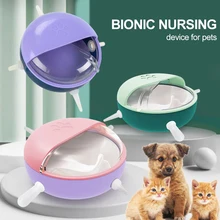 New Born Puppy Kitten Multi Milk Feeder Nipples Silicone Feeding Tube Dog Bowl Food Dispenser 11x5cm