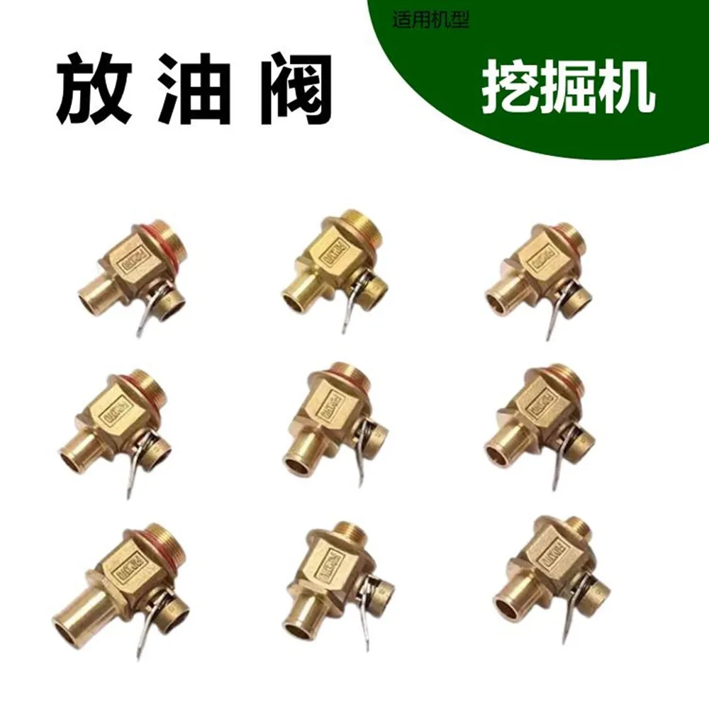 Engine oil pan drain switch drain valve for Komatsu Hitachi cat Kobelco Doosan Daewoo Kato Sumitomo Excavator parts Free shippin