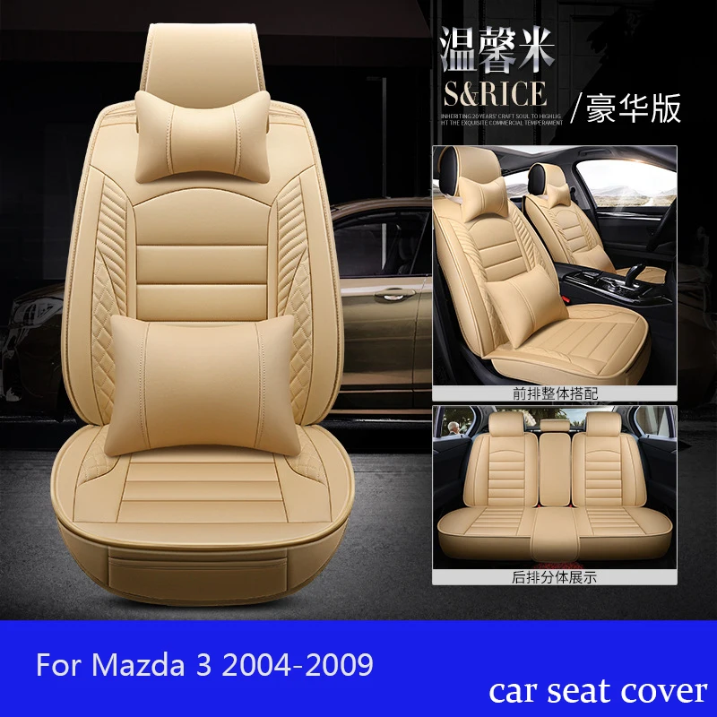 Чехлы для сидений автомобиля из искусственной кожи Mazda 3 2004-2009 аксессуары