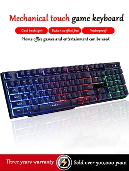 

Manipulator Keyboard Desktop Computer Notebook Game USB Wired Mouse Silent Typing Internet Cafe Gaming Set External Dedicated