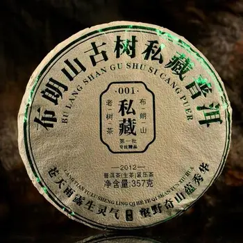 

2012 China Yunnan Bulang Mountain Ancient Tree Tea Raw Pu'er Tea 357g Tea Cake for Cellulite and Promote Digestion