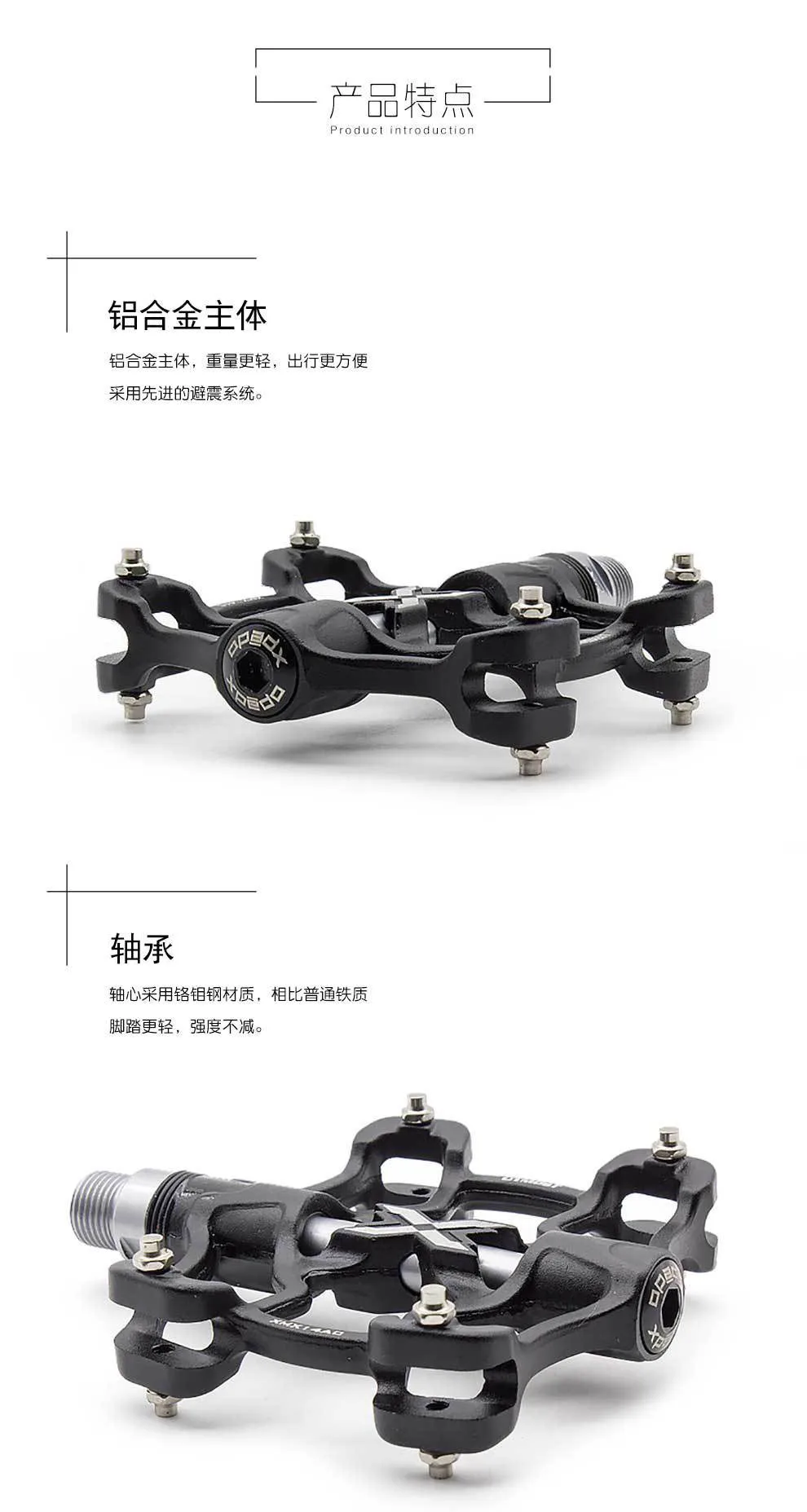 Wellgo Ludwig Xmx14ac алюминиевый сплав трехосный cheng da протекторная горная педаль