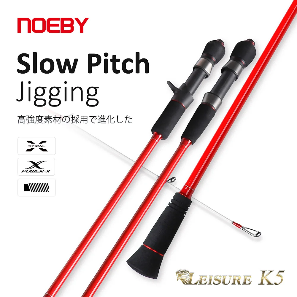 Noeby Slow Pitch Jigging Fishing Rod 1.68m 1.83m Max 300g Lure Weight Lure  Spinning Slow Jigging Rods for Sea Boat Fishing Rod - AliExpress