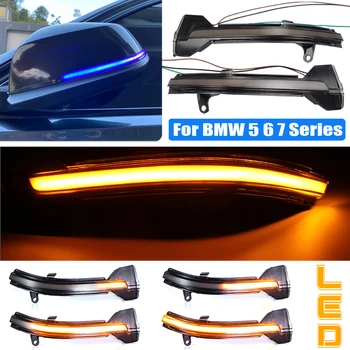 

Superb Bicolor LED Blinker Dynamic Turn Signal Light Side Rear Mirror Light For BMW 5 6 7 Series F10 F11 F07 F06 F12 F13 F01 F02