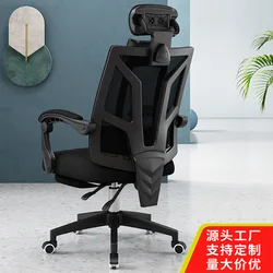 Chaise à dentelle avec repose pieds, coussin respirant de jeu de qualité de luxe Boss Live Poltrona, mobilier de bureau ergonomique 