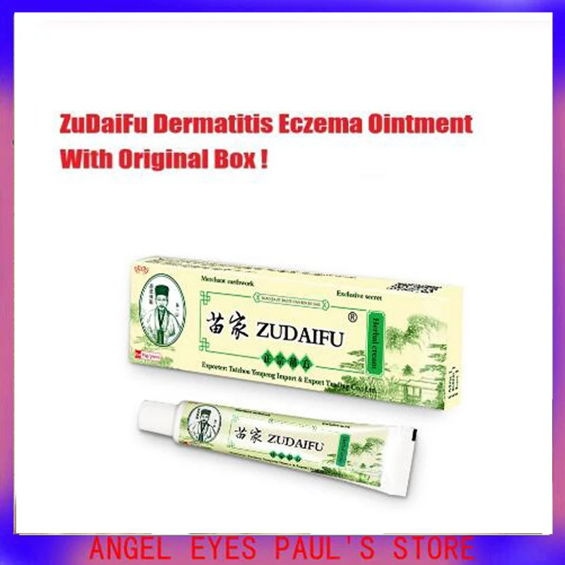 20ZUDAIFU