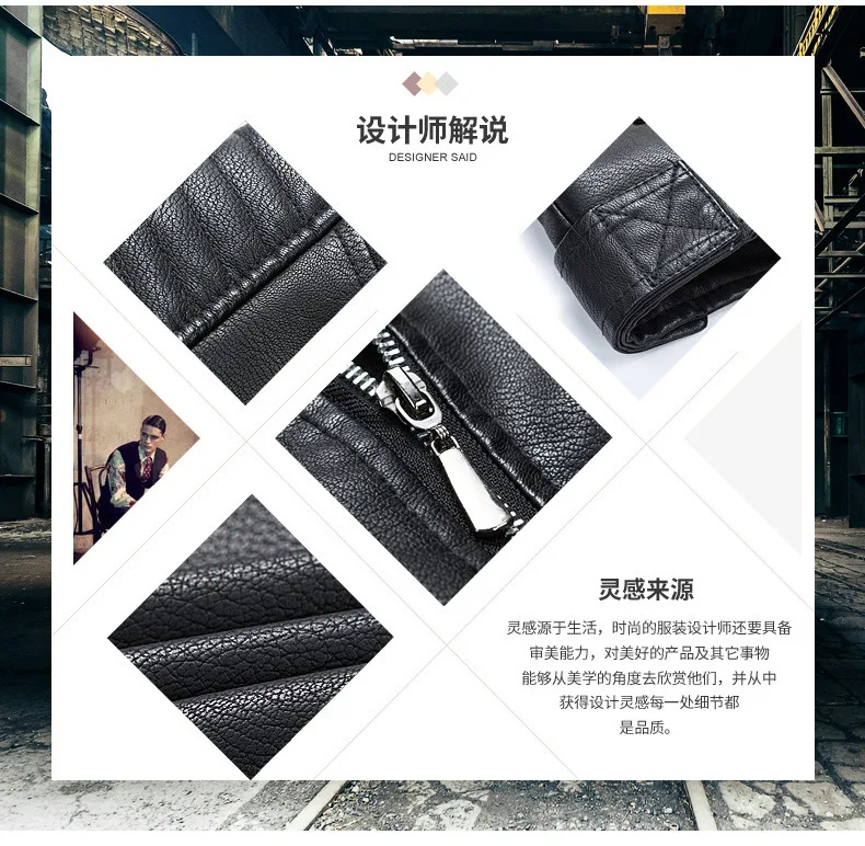 AliExpress Для мужчин, кожаные пальто-Стиль модные Для мужчин локомотив кожаная куртка Для мужчин пальто