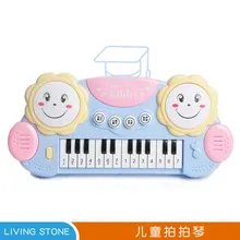 Английский детский музыкальный инструмент, Игрушечная модель пианино, мультяшный обучающий Электронный светильник с клавиатурой, Музыкальный барабан
