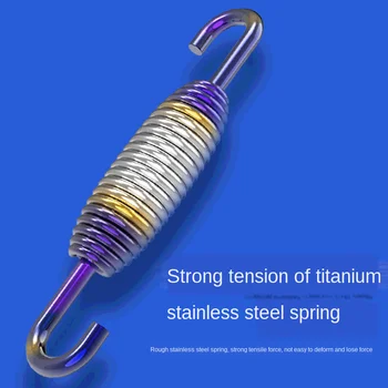 

Motorcycle refitting accessories refitting exhaust pipe spring adhesive hook refitting stainless steel titanium burning spring