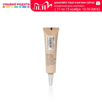 

Concealer Eva Mosaic 3111923 Улыбка радуги ulybka radugi r-ulybka smile rainbow косметика Beauty Health Makeup Face corrector correction of deficiencies