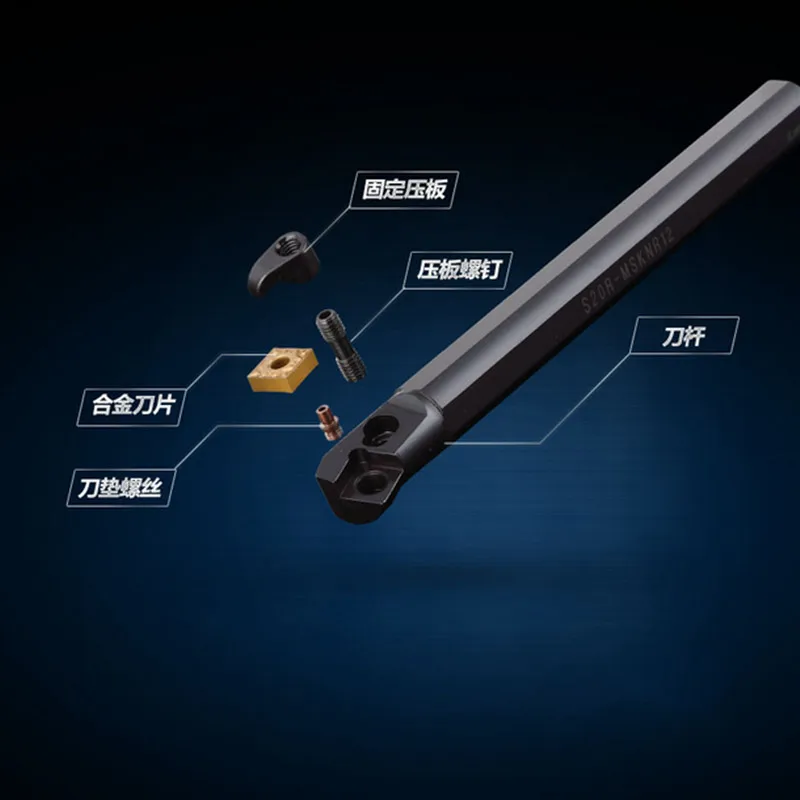 DIKAS 1 шт. S20R/25 S/32T-MSKNR/L12 резец для внутренней обточки держателя. Токарный станок с ЧПУ. Адаптирован к SNMG1204