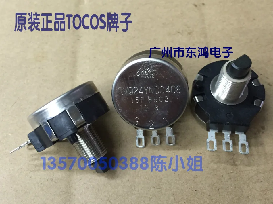 

2PCS/LOT Original Japanese TOCOS high wear resistance potentiometer RVQ24YNC0408, 15F, B502, 5K 15 half shaft