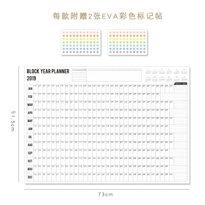 2019 year planner / Yearly Calendar Year Planner Planner Daily Office Sticker Stationery Organiser With Wall Memo Dots Annual Schedule - Цвет: 2019 year planner