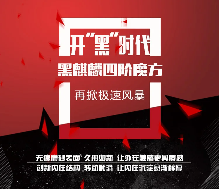 Yuxin черные технологии "Единорог Четыре порядка, Магический кубик, перехитрить начинающих Лидер продаж 4-заказ гладкой интеллект Стразы «Кубик Рубика» произво