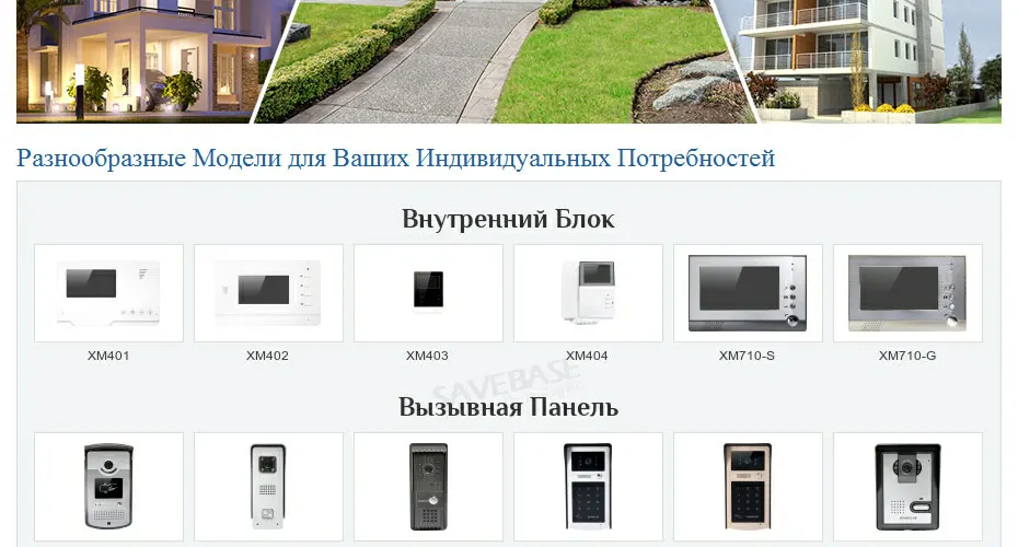 HOMSECUR 4," видео домофон система Hands Free RFID разблокировка отказоустойчивый NC Режим блокировки кнопка выхода пульт дистанционного управления