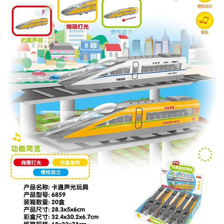 

Hot Sales 6859 Inertia with Sound And Light Model High-Speed Train 6 of Children'S Educational Hot Selling Toy Straight