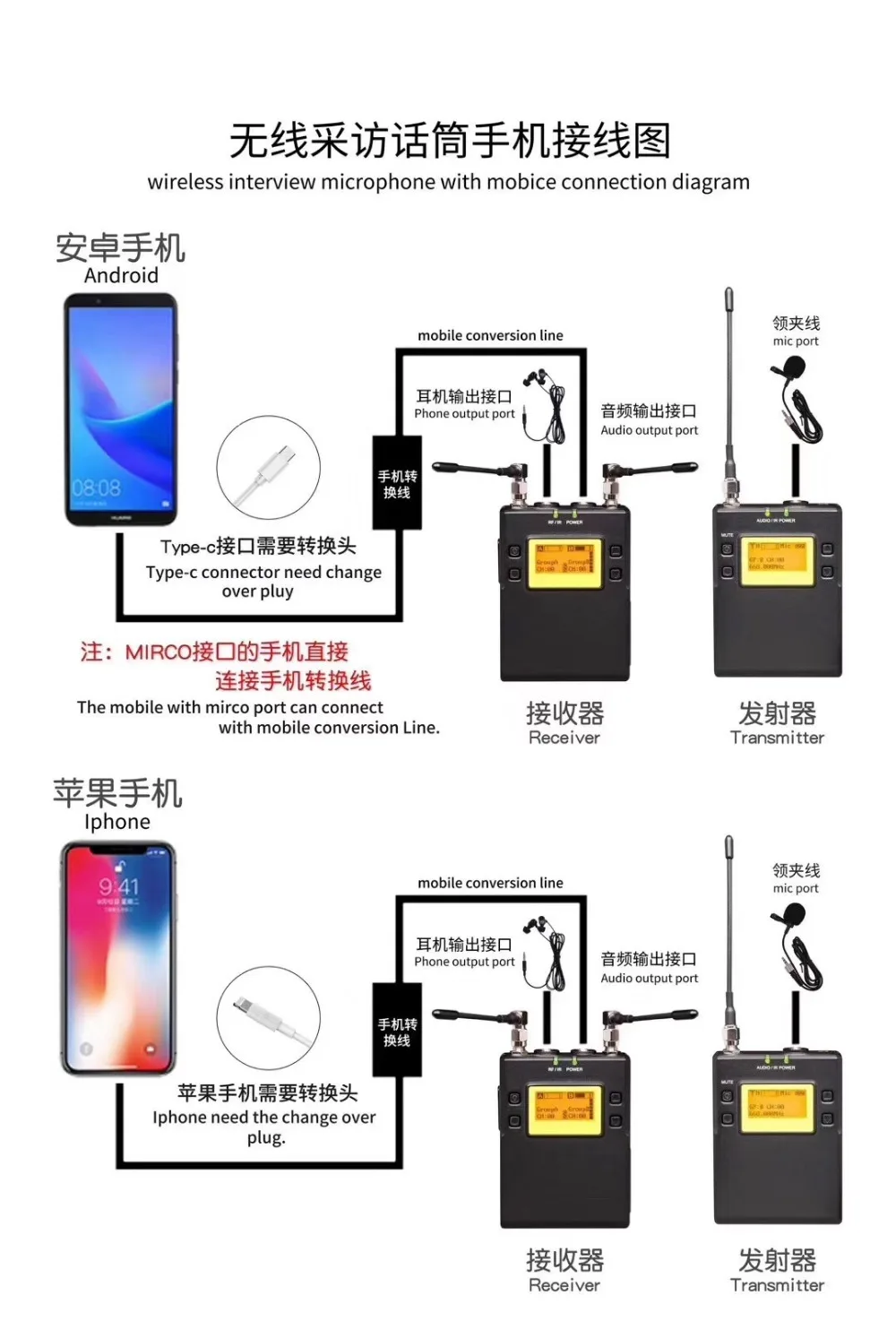 微信图片_20191128143650