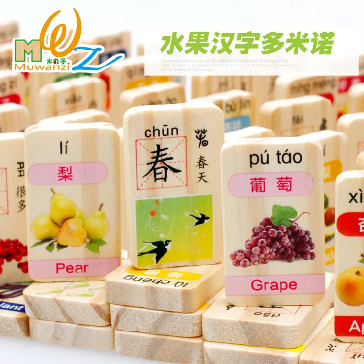 

MWZ 100 Double-Sided Circular Bead Fruit Chinese Characters Cognitive Domino Building Blocks Toy