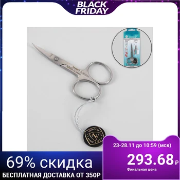 

Manicure scissors, curved, wide, 9 cm, silver color, B-116-D- (FD) -SH