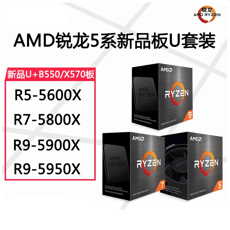 Processore Cpu Amd Ryzen 5 5600x R5 5600x R7 5800x R9 5900x Desktops Aliexpress