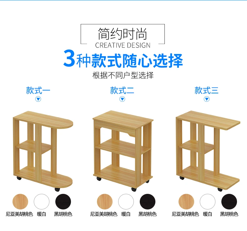 Многофункциональный журнальный столик Современная гостиная диван угловой столик имитация дерева боковые шкафы прикроватная стойка для хранения с колесом