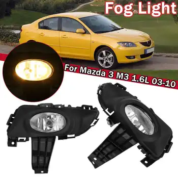 

Left/Right 12V Front Bumper Fog Light Lamp For Mazda 3 M3 1.6L 2003 2004 2005 2006 2007 2008 2009 2010 with bulbs