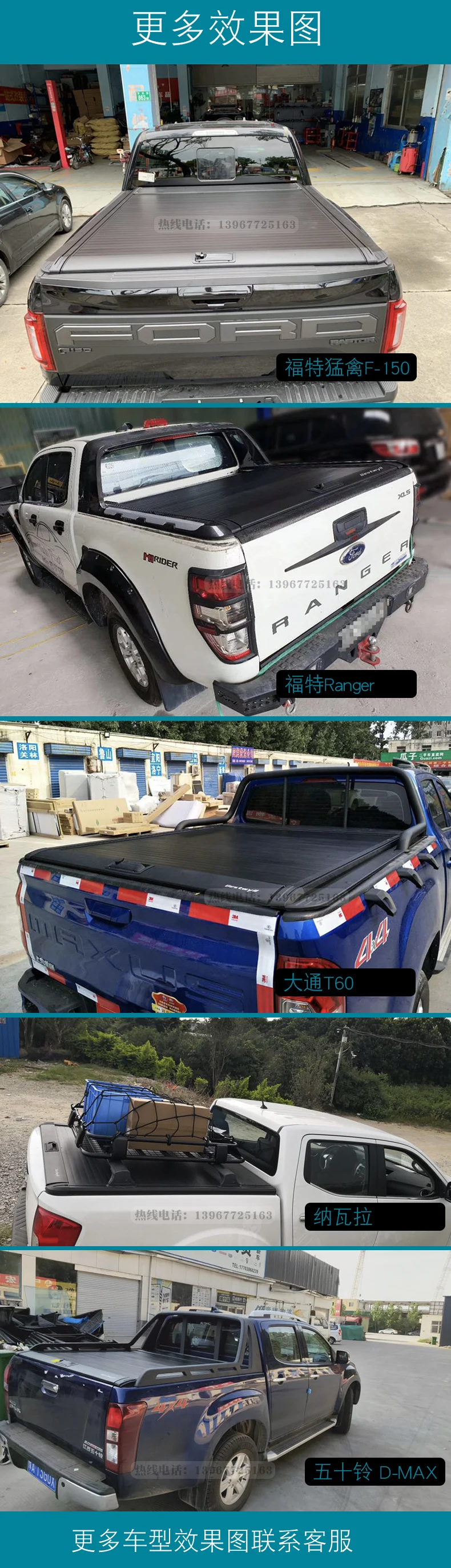 Ford Raptor F-150 пикап изменение ручные рулонные жалюзи FORD f150 задняя крышка раздвижные; обувь на плоской подошве с закрытой пяткой с 5,5 5,8 6,5 [2010-]