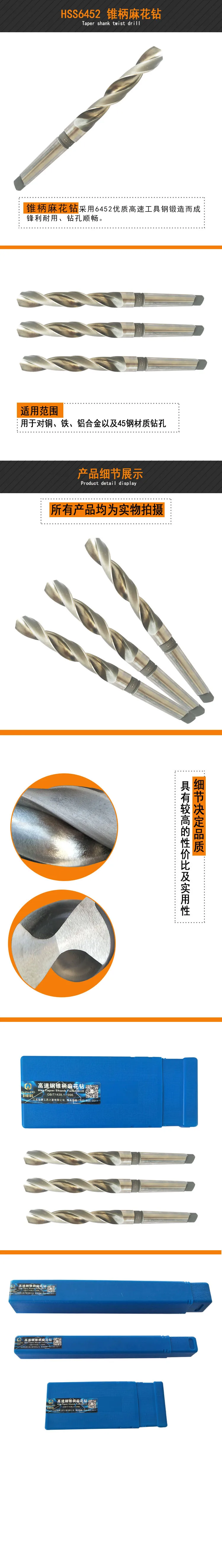 HSS6542 Material High Speed Steel Taper Shank Twist Drill 14-50 Mm Taper Shank Twist Drill High Quality Currently Available