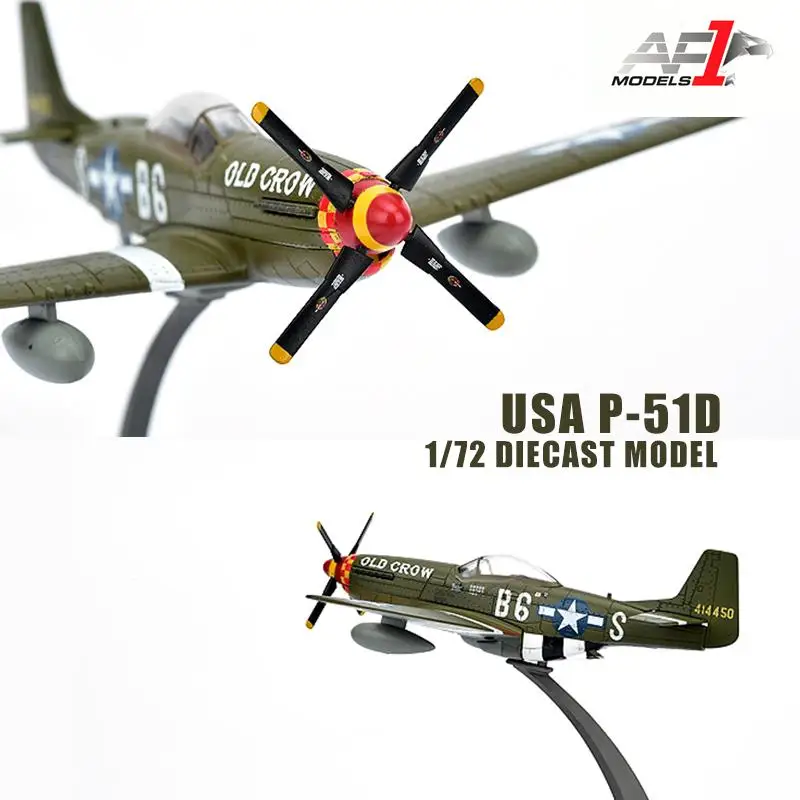AF1 США P-51D 1/72 литья под давлением модель самолета