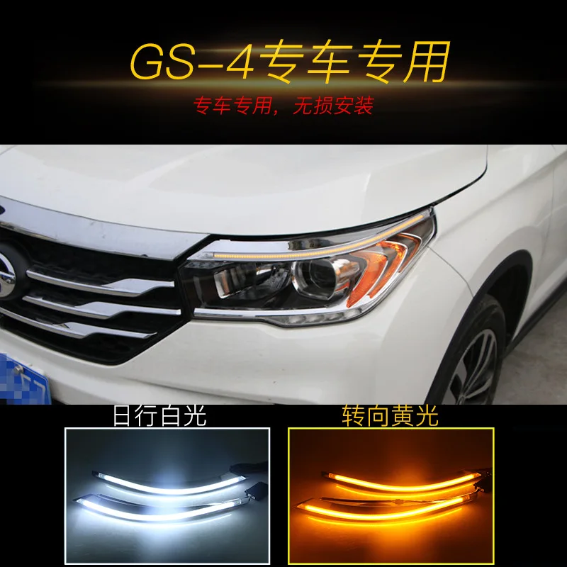 

Suitable for 15-17gs4 Light Eyebrows Extraposition Tears for Daytime Running Light Eyebrows Lamp Light Guide Large-sized LED Lam