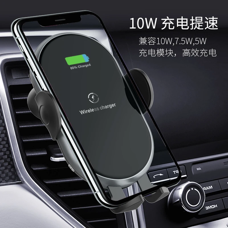 Беспроводное Автомобильное зарядное устройство держатель телефона для iPhone samsung Беспроводная зарядка индуктивное автомобильное зарядное устройство для iPhone X XR XS 8 Samsgun S8 S9
