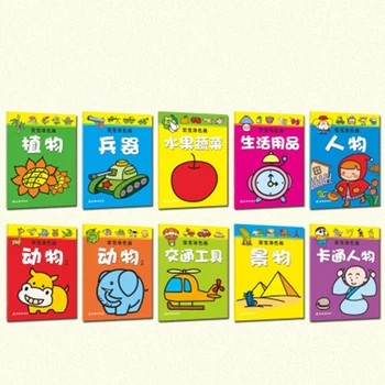 

10PCS Child Coloring book Kindergarten enlightenment painting book
