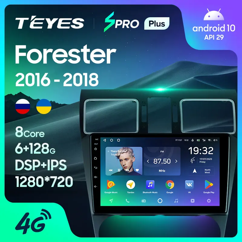 Teyes spro разъем