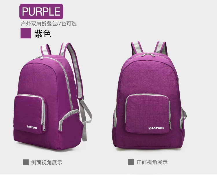 New Style Outdoor Folding Backpack AOTIAN Waterproof Nylon Ultra-Light Storgage Bag Manufacturers 1074