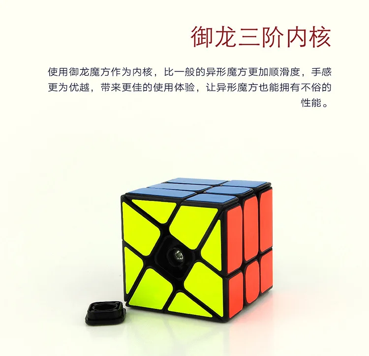 [YJ/Yongjun Hot Wheels волшебный куб YJ 831" трехслойные варианты черный лицевой Abnormity Cube