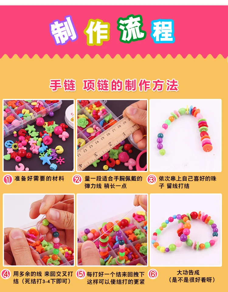 Детский развивающий бисерный браслет для девочек, сделай сам, ручная работа, материал, коробка, игрушка, одежда, бусы, браслеты, ожерелье для женщин