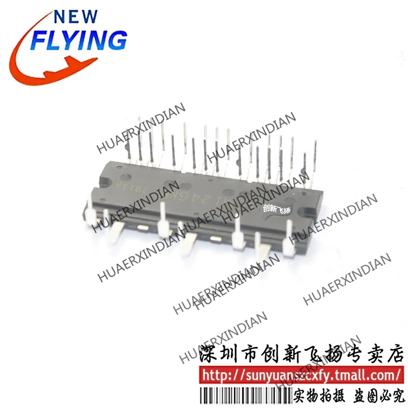 

Brand new original SCM1246MF