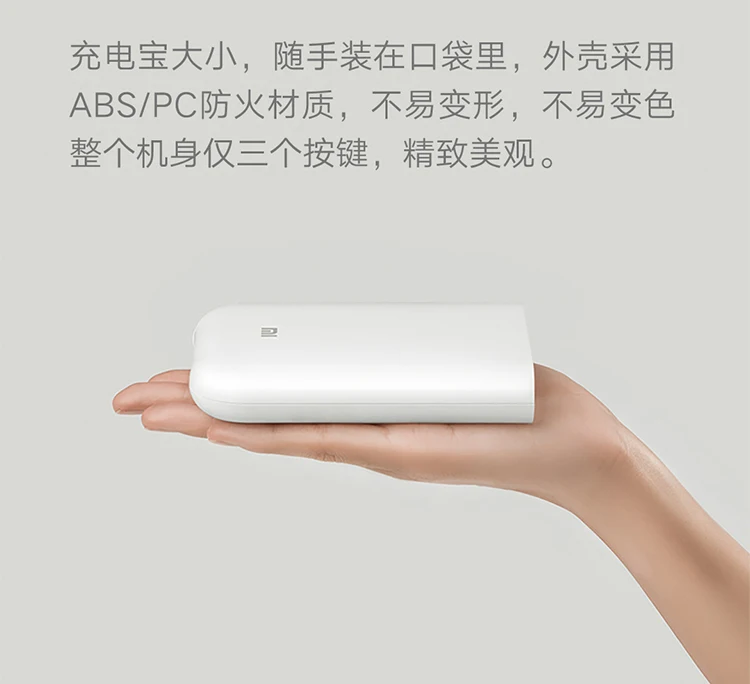 Xiaomi Mijia портативный фотопринтер AR принтер 300 точек/дюйм DIY Share 500 мАч Bluetooth принтер изображений Мини карманный принтер приложение Mijia