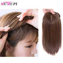 MUMUPI женские натуральные цвета длинные прямые волосы на заколках для наращивания 1" 14" высокотемпературный синтетический парик на заколках женский парик