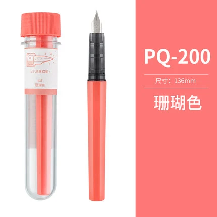 Coral pink 1 шт. Япония маленький Метеор авторучка PQ-200 Макарон цвет нержавеющая сталь F наконечник студенческая практика офисные чернила ручка - Цвет: Coral pink