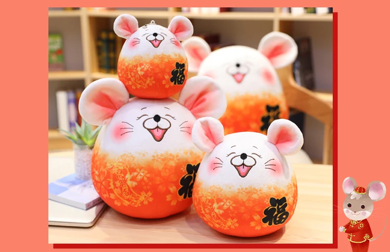 1 шт. 25 см/40 см Cheery Blossom жир талисман Крысы Плюшевые игрушки мягкие мультфильм китайская Кукла мышка год день рождения девочки подарок для детей