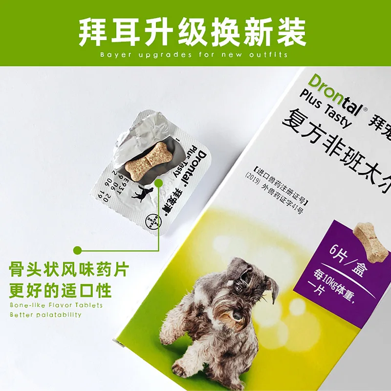 Drontal Plus вкусные вкусы кости в форме полыни 6 таблеток для собак|Аксессуары собак| |