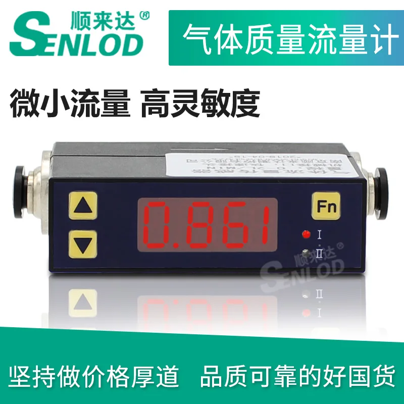 

Senlod * low flow rate gas flow meter Micro flow digital gas flow meter MF4003 MF4008